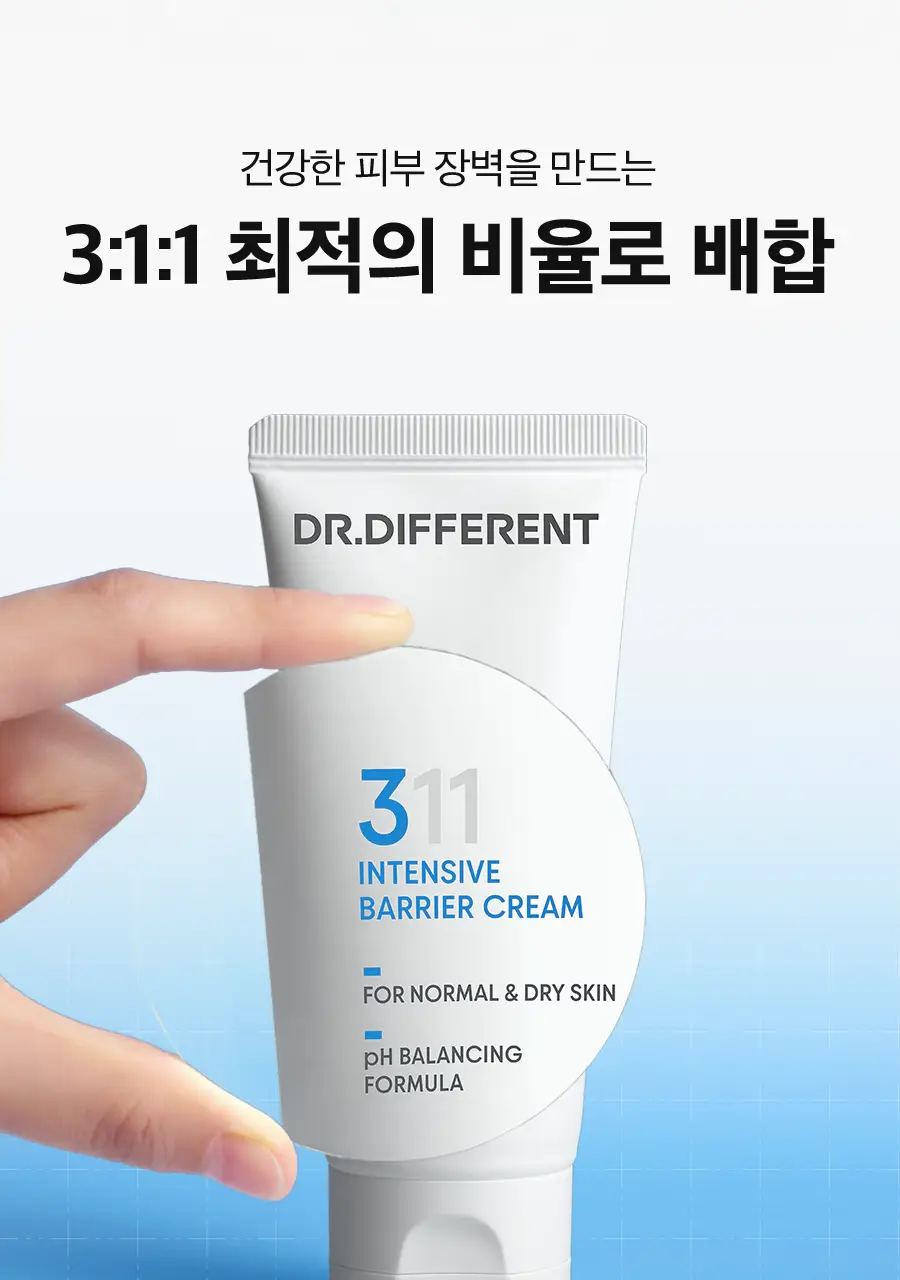 [NEW/세라마이드3배] 닥터디퍼런트 세콜지 311 보습 장벽 크림 100g 상세페이지 14